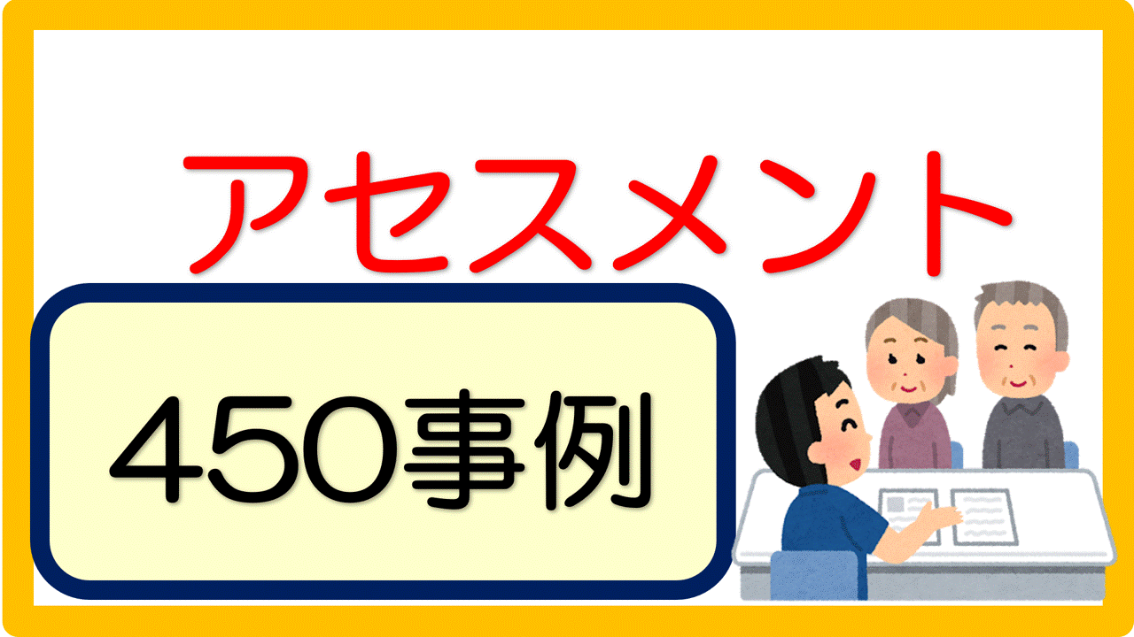 e382a2e382bbe382b9e383a1e383b3e38388e381aee69bb8e3818de696b9e38292e585b7e4bd93e79a84e381abe8a7a3e8aaace38199e3828be4be8be99b86