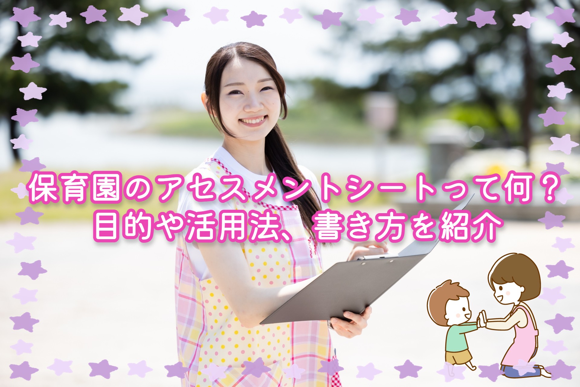 e382a2e382bbe382b9e383a1e383b3e38388e382b7e383bce38388e4bf9de882b2e59c92e381aee585b7e4bd93e79a84e381aae8a898e585a5e4be8be381bee381a8