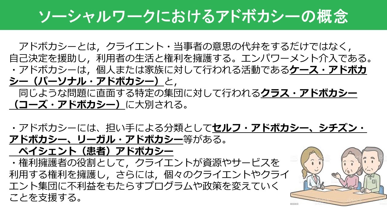 e382a2e38389e3839ce382abe382b7e383bce381a8e381afe79c8be8adb7e381abe3818ae38191e3828be9878de8a681e381aae5bdb9e589b2e381a8e5ae9fe8b7b5