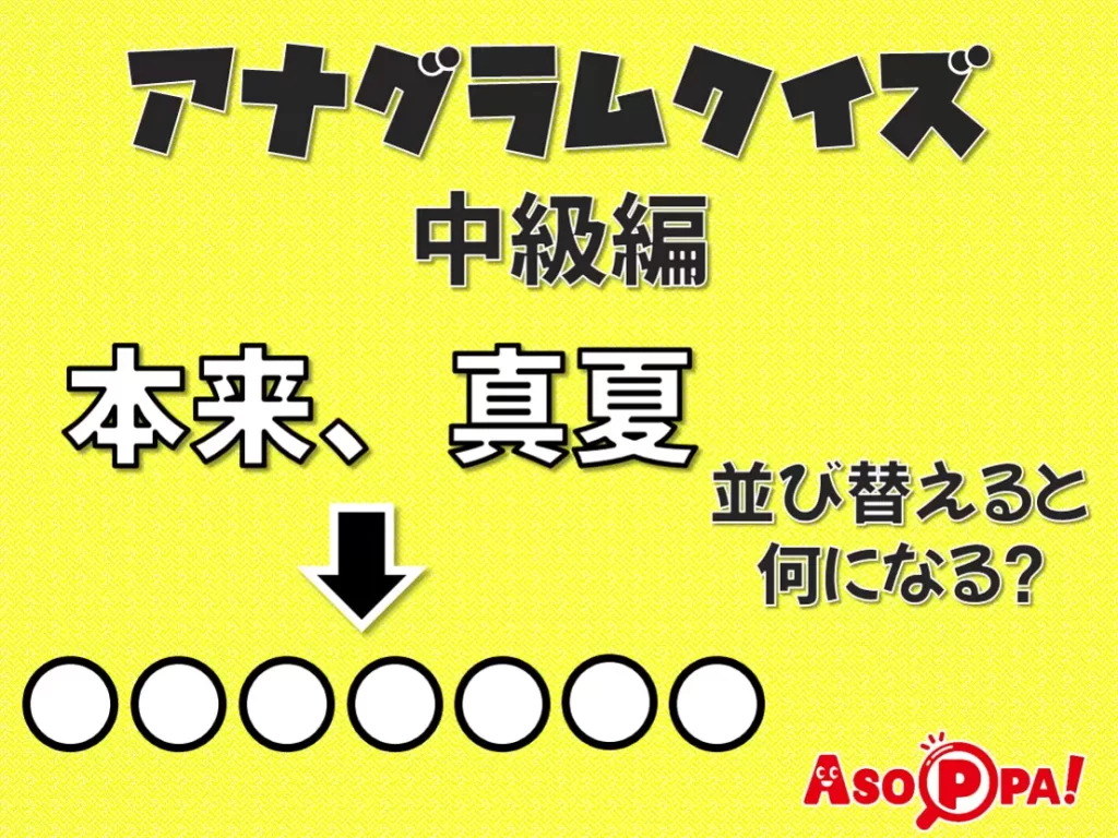 e382a2e3838ae382b0e383a9e383a0e381aee99da2e799bde38184e4be8be381a8e6a5bde38197e381bfe696b9e38292e7b4b9e4bb8be38197e381bee38199