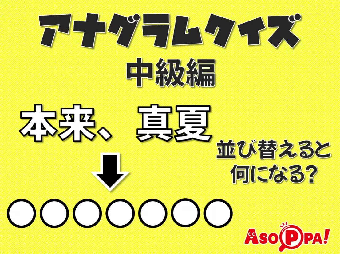 e382a2e3838ae382b0e383a9e383a0e381aee99da2e799bde38184e4be8be381a8e6a5bde38197e381bfe696b9e38292e7b4b9e4bb8be38197e381bee38199