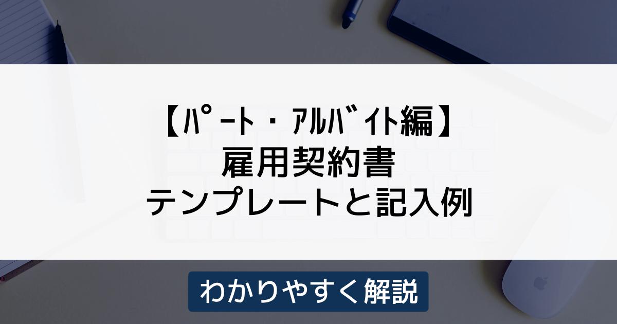 e382a2e383abe38390e382a4e38388e99b87e794a8e5a591e7b484e69bb8e38386e383b3e38397e383ace383bce38388e381aee6b4bbe794a8e4be8be381a8e3839d