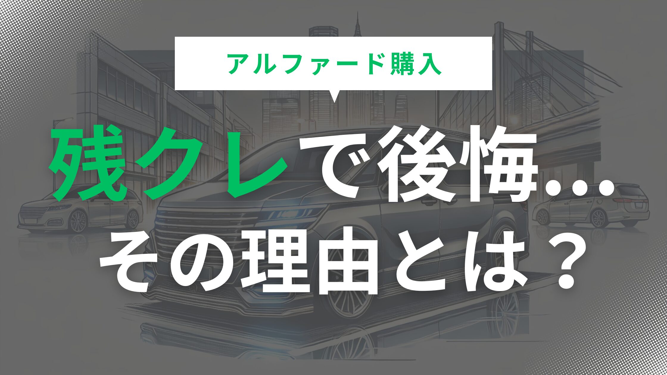 e382a2e383abe38395e382a1e383bce38389e381aee6ae8be382afe383ace6b4bbe794a8e6b395e381a8e383a1e383aae38383e38388e38292e5beb9e5ba95e8a7a3