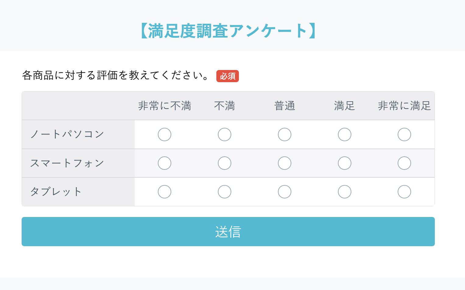 e382a2e383b3e382b1e383bce38388e981b8e68a9ee882a24e6aeb5e99a8ee381aee585b7e4bd93e4be8be381a8e6b4bbe794a8e6b395