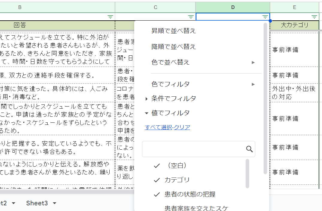 e382a2e383b3e382b1e383bce38388e99b86e8a888e382a8e382afe382bbe383abe381a7e381aee887aae794b1e59b9ee7ad94e6b4bbe794a8e4be8b