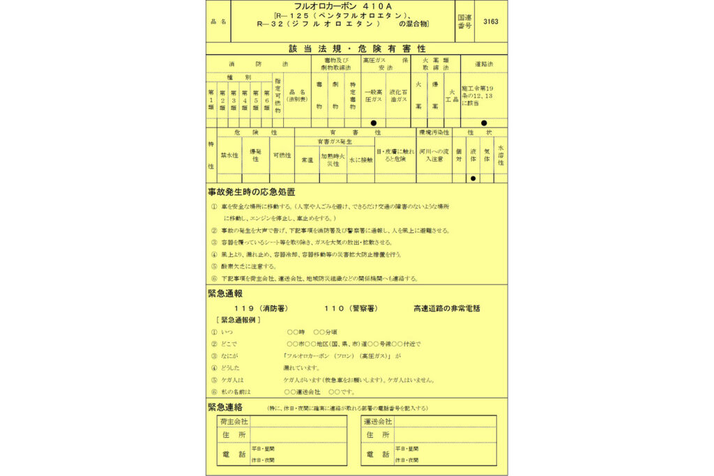 e382a4e382a8e383ade383bce382abe383bce38389e58db1e999bae789a9e381aee585b7e4bd93e4be8be381a8e3819de381aee9878de8a681e680a7