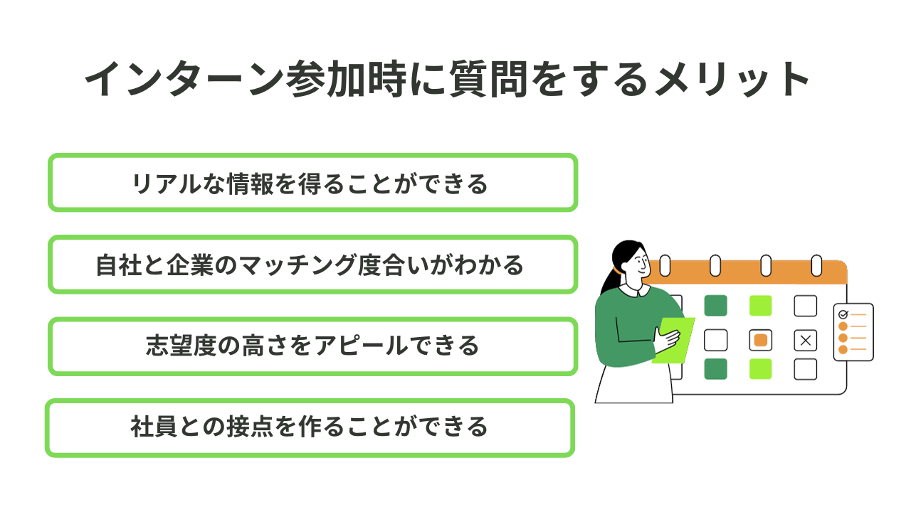 e382a4e383b3e382bfe383bce383b3e8b3aae5958fe381aee585b7e4bd93e4be8be381a8e58ab9e69e9ce79a84e381aae6b4bbe794a8e6b395