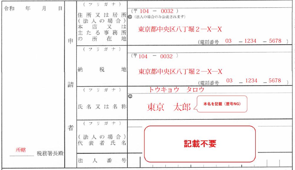e382a4e383b3e3839ce382a4e382b9e799bbe98cb2e794b3e8ab8be69bb8e381aee69bb8e3818de696b9efbc9ae5808be4babae4ba8be6a5ade4b8bbe59091e38191