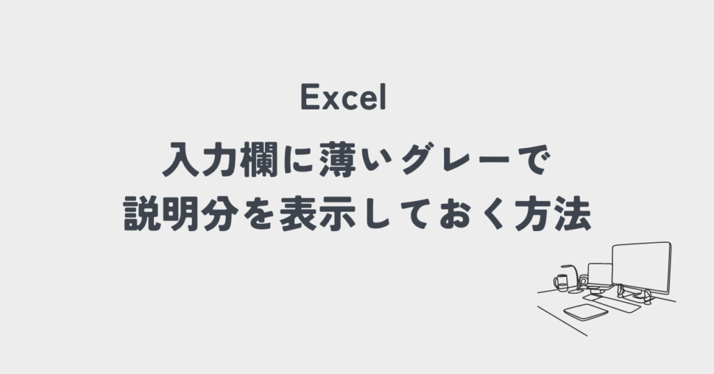 e382a8e382afe382bbe383abe381aee8a898e585a5e4be8befbc9ae382b0e383ace383bce382bbe383abe6b4bbe794a8e6b395e381a8e58ab9e69e9c