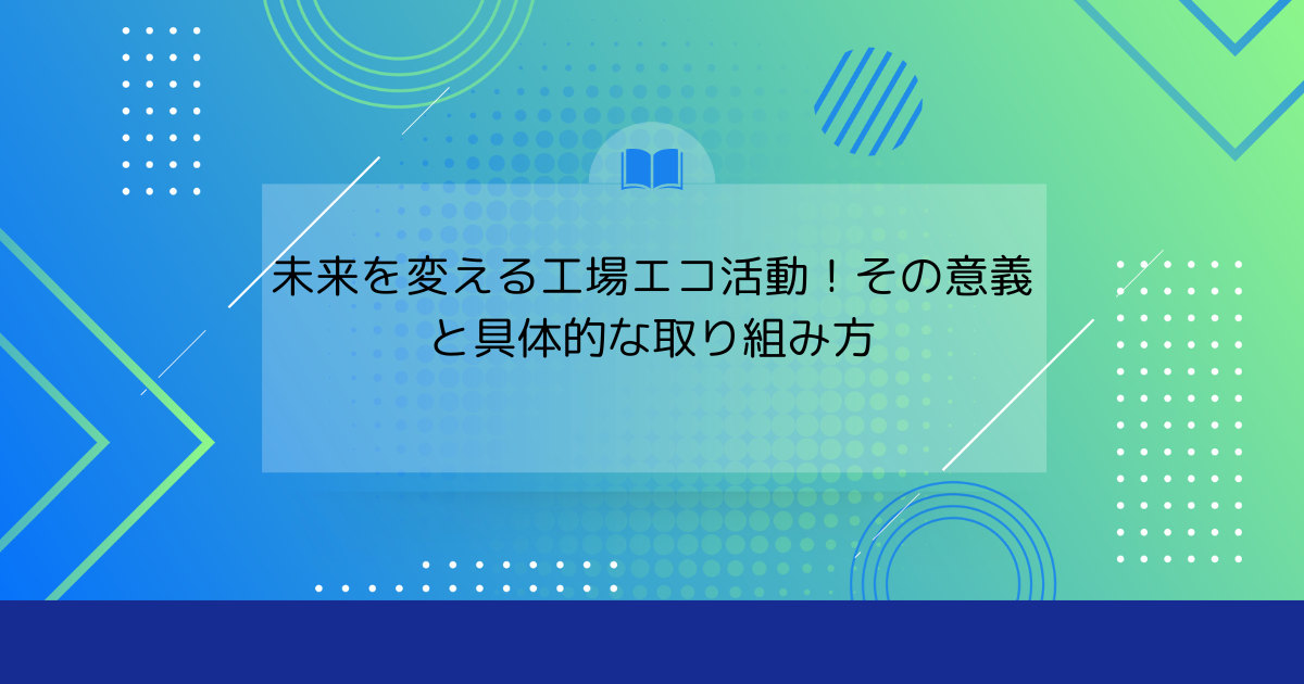 e382a8e382b3e6b4bbe58b95e381aee585b7e4bd93e4be8be381a8e69caae69da5e381b8e381aee5bdb1e99fbfe38292e88083e38188e3828b