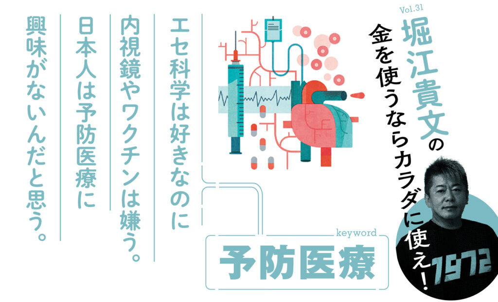 e382a8e382bbe7a791e5ada6e59586e59381e381aee585b7e4bd93e4be8be381a8e3819de381aee383aae382b9e382afe381abe381a4e38184e381a6