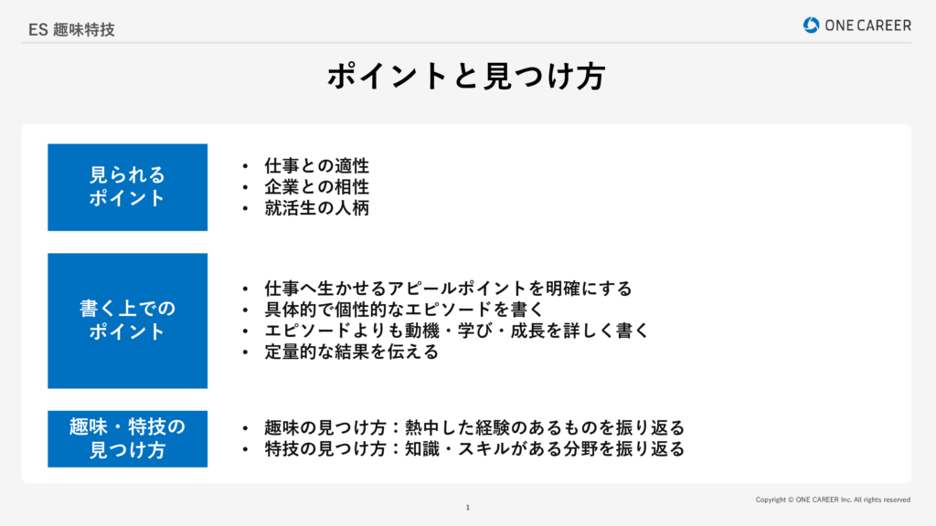 e382a8e383b3e38388e383aae383bce382b7e383bce38388e381aee8b6a3e591b3e789b9e68a80e4be8be381a8e981b8e381b3e696b9e381aee3839de382a4e383b3