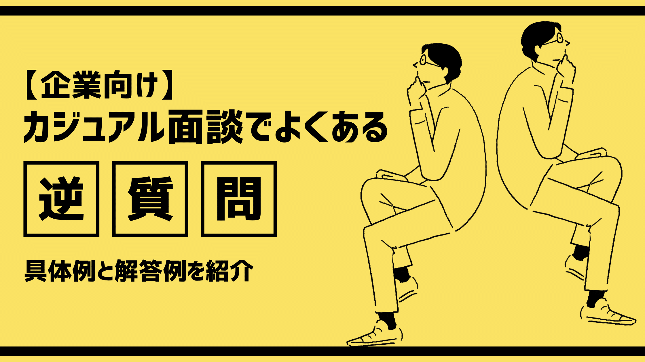 e382abe382b8e383a5e382a2e383abe99da2e8ab87e381a7e4bdbfe38188e3828be98086e8b3aae5958fe381aee585b7e4bd93e4be8be381bee381a8e38281