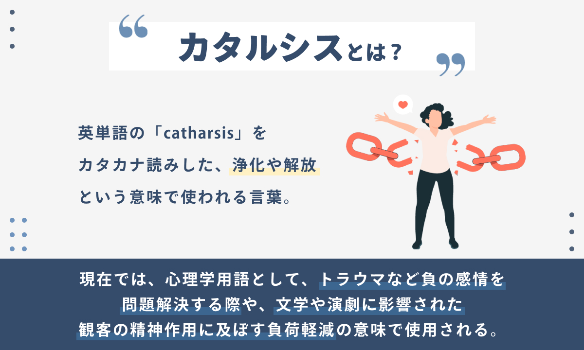 e382abe382bfe383abe382b7e382b9e58ab9e69e9ce381aee585b7e4bd93e4be8be381a8e5bf83e381b8e381aee5bdb1e99fbfe381a8e381af