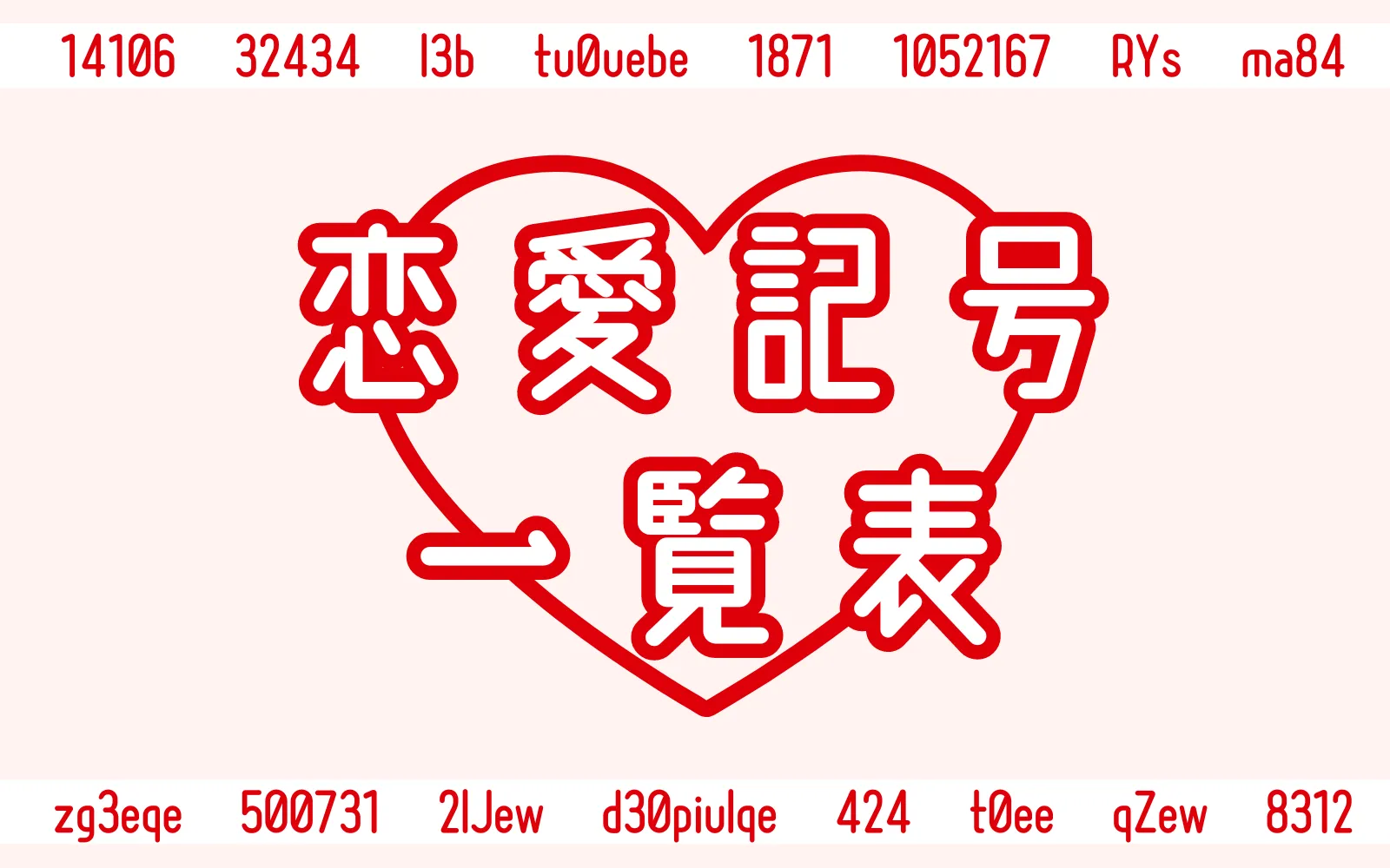 e382abe38383e38397e383abe3839ee383bce382afe4be8befbc9ae6849be38292e8a1a8e78fbee38199e3828be382b7e383b3e3839ce383abe99b86