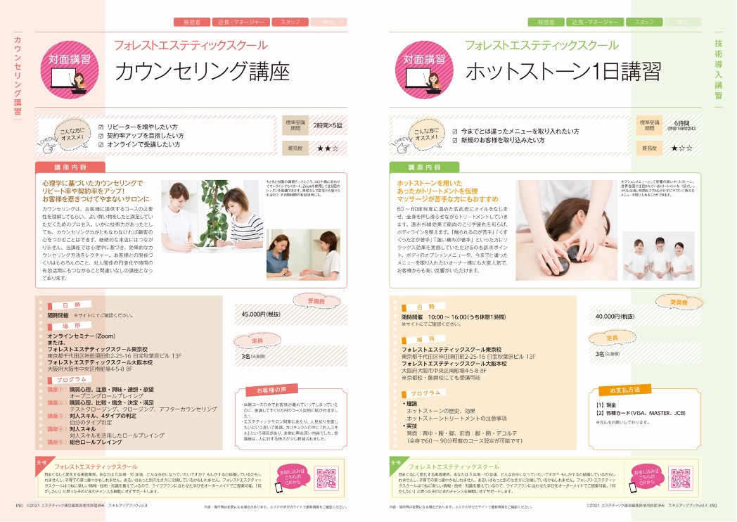 e382b0e383aae383bce383b3e38394e383bce383abe5a4b1e69597e4be8be3818be38289e5ada6e381b6e6b3a8e6848fe782b9e381a8e5afbee7ad96
