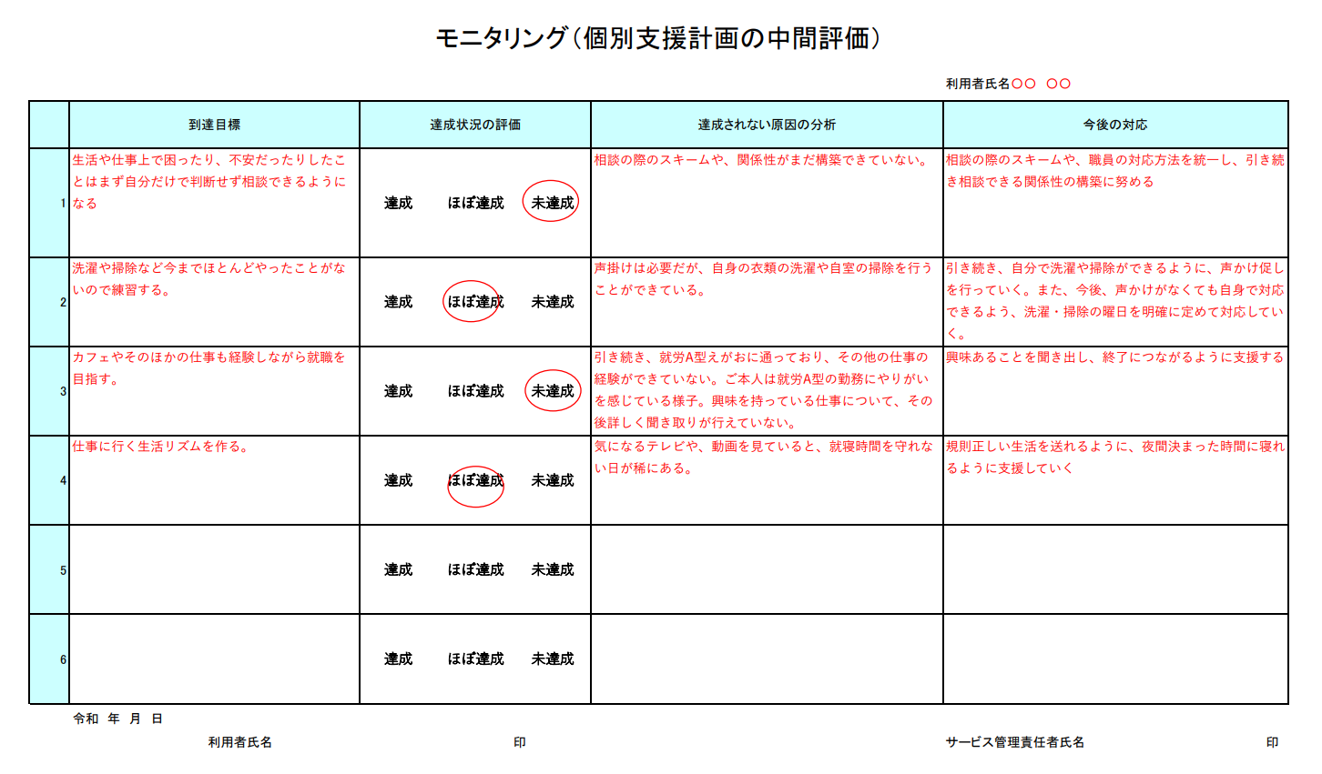 e382b0e383abe383bce38397e3839be383bce383a0e383a2e3838be382bfe383aae383b3e382b0e8a898e585a5e4be8be381a8e5ae9fe8b7b5e696b9e6b395