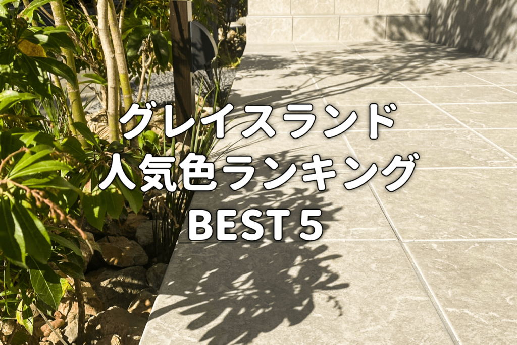 e382b0e383ace382a4e382b9e383a9e383b3e38389e382bfe382a4e383abe381aee9ad85e58a9be79a84e381aae696bde5b7a5e4be8be99b86