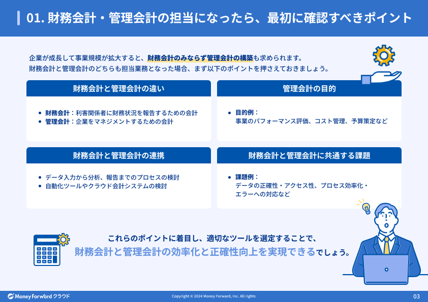 e382b3e383b3e382b0e383ade3839ee383aae38383e38388e381aee585b7e4bd93e4be8be381a8e3819de381aee789b9e5beb4e38292e8a7a3e8aaac