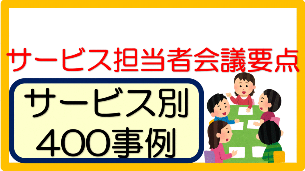 e382b5e383bce38393e382b9e68b85e5bd93e88085e4bc9ae8adb0e381aee980b2e38281e696b9e381a8e382bbe383aae38395e381aee585b7e4bd93e4be8b