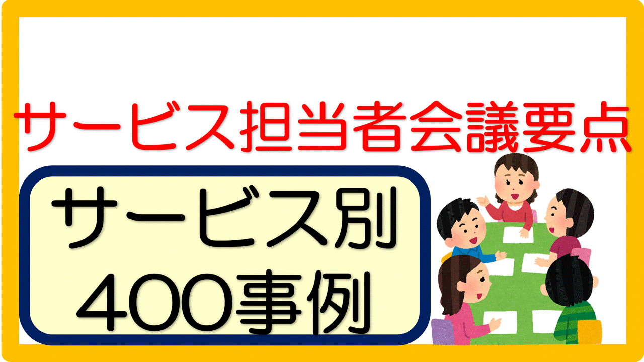 e382b5e383bce38393e382b9e68b85e5bd93e88085e4bc9ae8adb0e381aee980b2e38281e696b9e381a8e382bbe383aae38395e381aee585b7e4bd93e4be8b