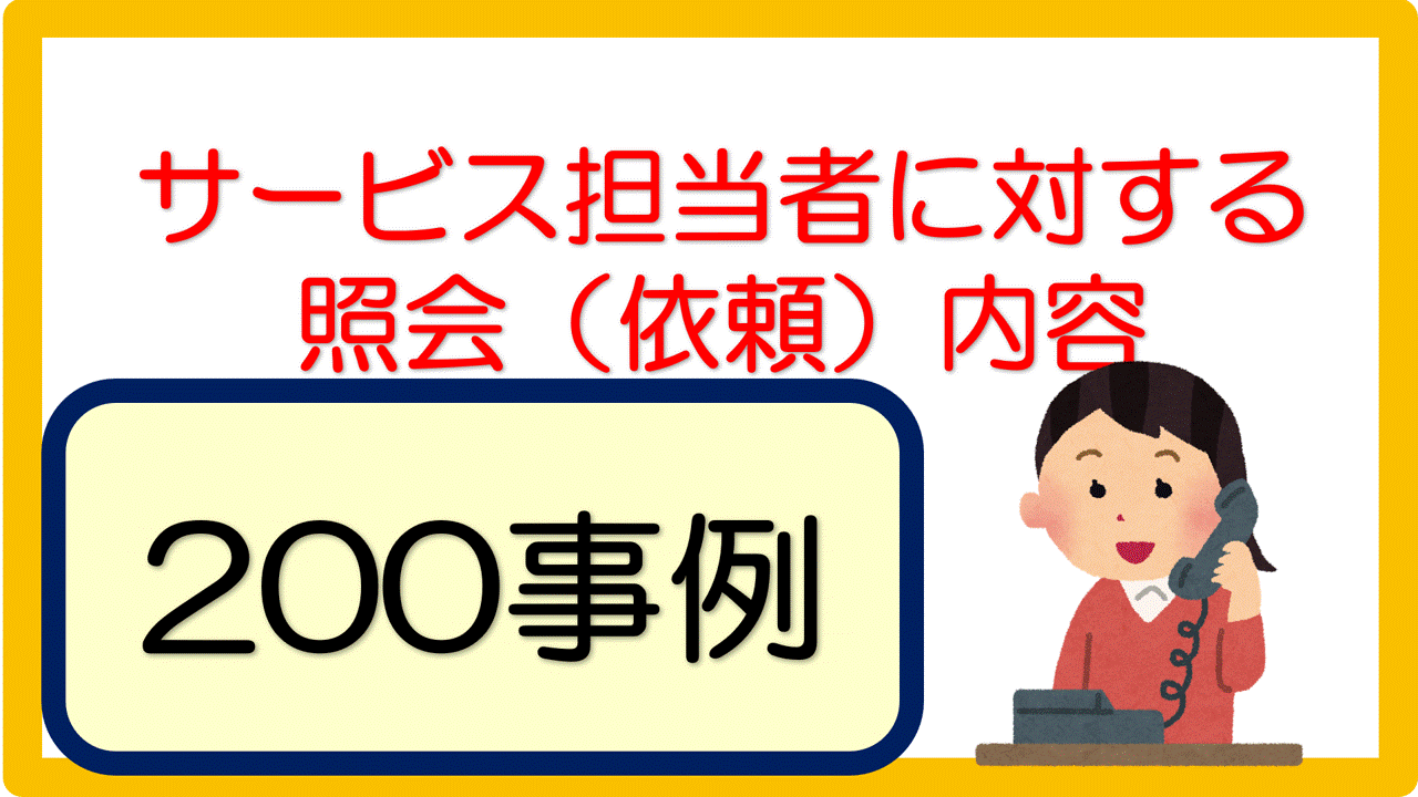 e382b5e383bce38393e382b9e68b85e5bd93e88085e4bc9ae8adb0e38292e9968be582ace38197e381aae38184e79086e794b1e381aee585b7e4bd93e4be8be7b4b9