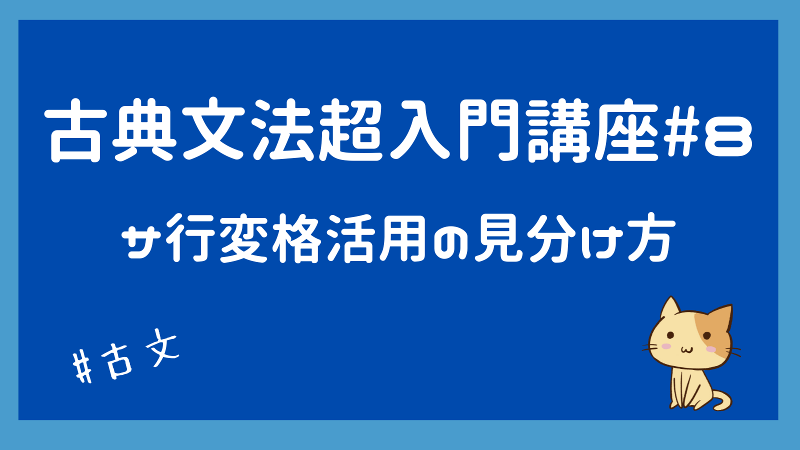 e382b5e5a489e58b95e8a99ee381aee4bdbfe38184e696b9e381a8e585b7e4bd93e4be8be38292e5beb9e5ba95e8a7a3e8aaac
