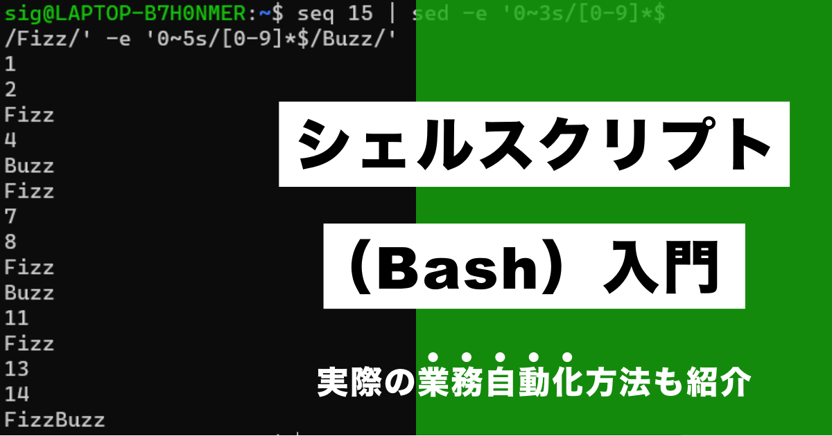 e382b7e382a7e383abe382b9e382afe383aae38397e38388e381a8e381afefbc9fe5ae9fe8b7b5e4be8be381a8e6b4bbe794a8e696b9e6b395e38292e8a7a3e8aaac