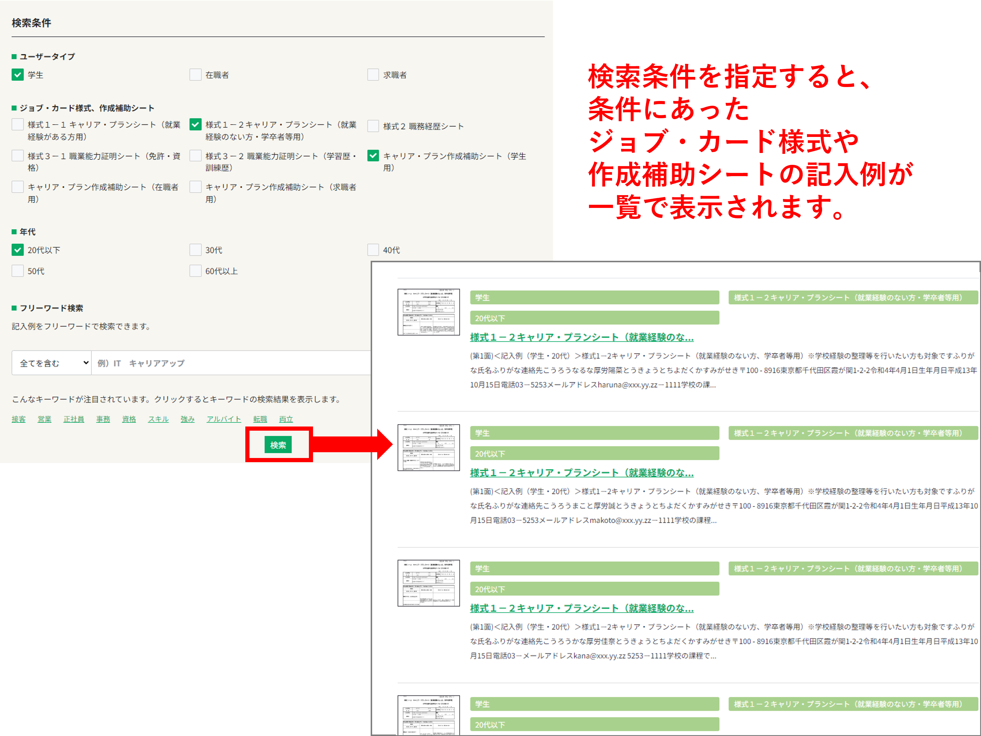e382b8e383a7e38396e382abe383bce38389e8a898e585a5e4be8be381a7e382ade383a3e383aae382a2e38292e382a2e38394e383bce383abe38199e3828be696b9