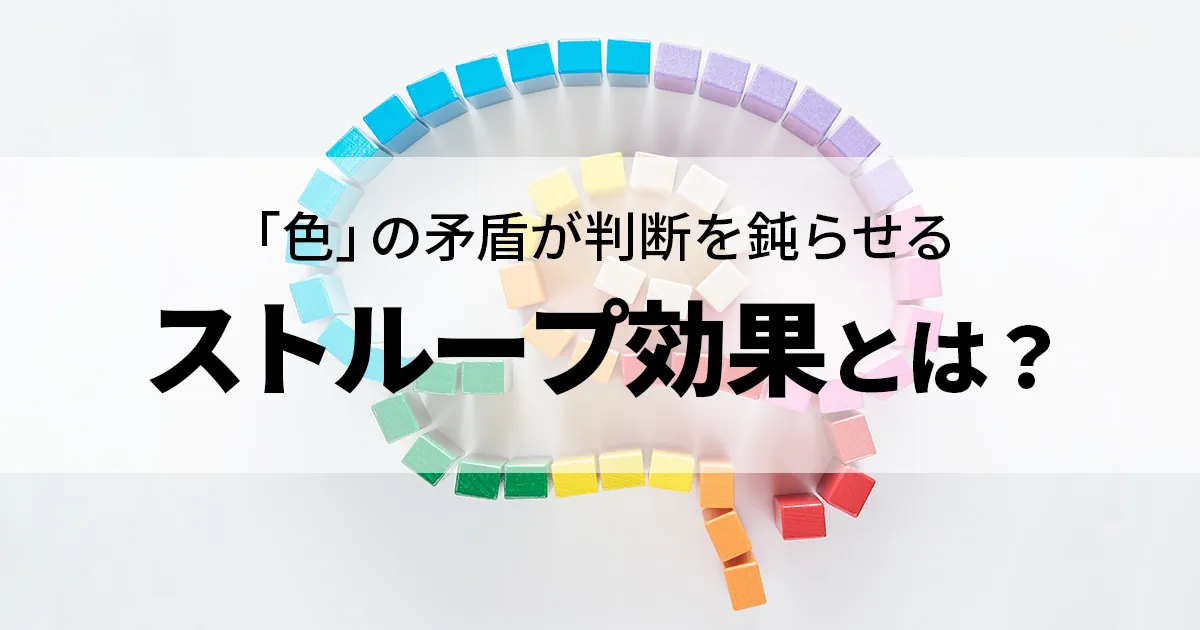 e382b9e38388e383abe383bce38397e58ab9e69e9ce381aee697a5e5b8b8e4be8be381a8e3819de381aee5bdb1e99fbfe381abe381a4e38184e381a6