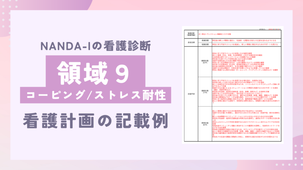 e382b9e38388e383ace382b9e79c8be8adb7e8a888e794bbe381aee585b7e4bd93e4be8be381a8e3819de381aee9878de8a681e680a7
