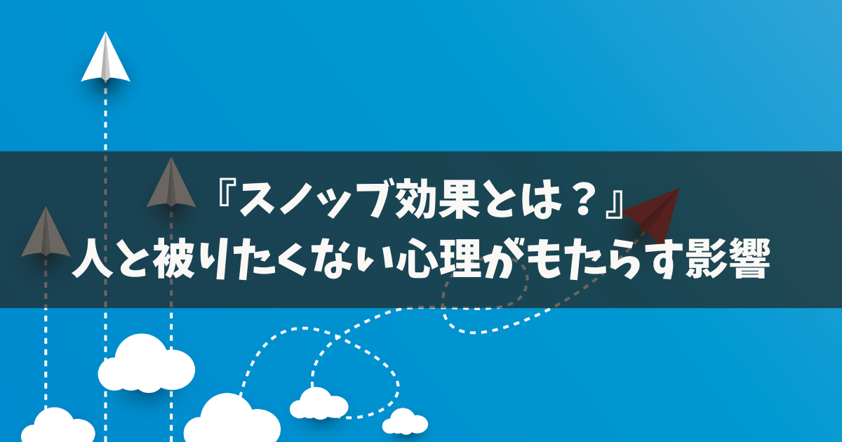 e382b9e3838ee38383e38396e58ab9e69e9ce381aee585b7e4bd93e4be8be381a8e6b688e8b2bbe8a18ce58b95e381b8e381aee5bdb1e99fbf