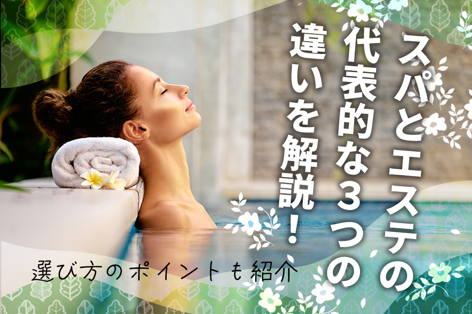 e382b9e38391e381a8e381afefbc9fe383aae383a9e382afe382bce383bce382b7e383a7e383b3e381a8e581a5e5bab7e381aee9ad85e58a9be38292e8a7a3e8aaac