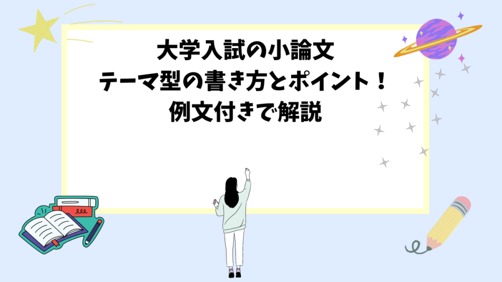 e382b9e3839de383bce38384e5b08fe8ab96e69687e8a7a3e7ad94e4be8be381a8e58ab9e69e9ce79a84e381aae69bb8e3818de696b9e381aee382b3e38384
