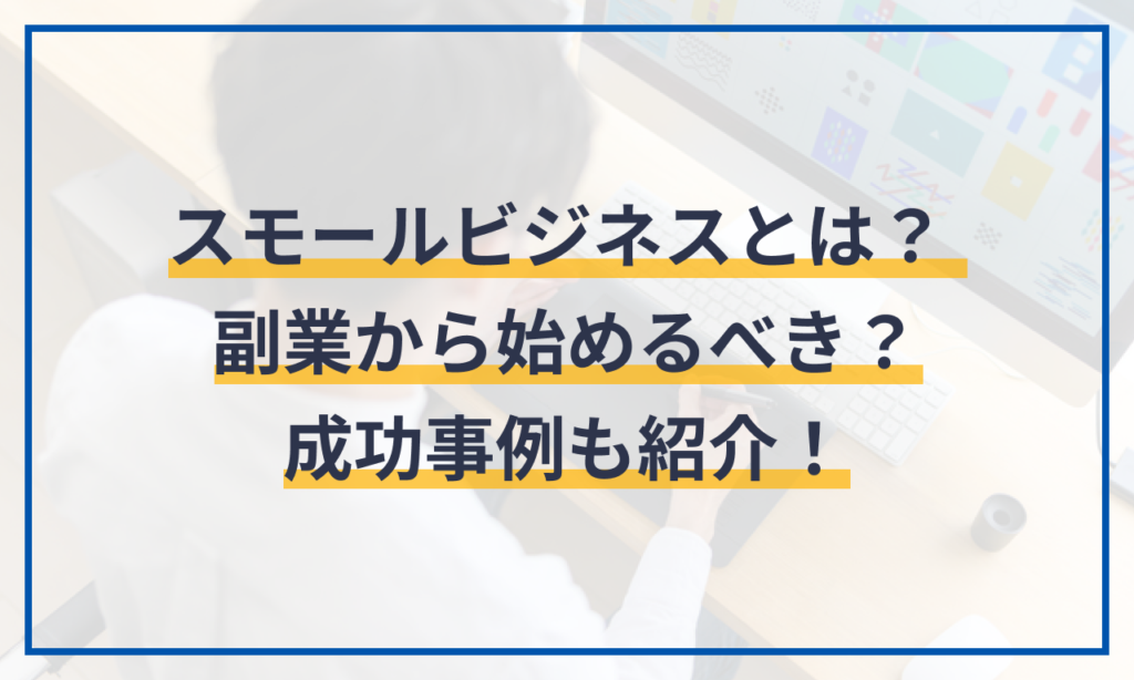 e382b9e383a2e383bce383abe38393e382b8e3838de382b9e68890e58a9fe4be8befbc9ae59cb0e59f9fe5af86e79d80e59e8be381aee68890e995b7e382b9e38388