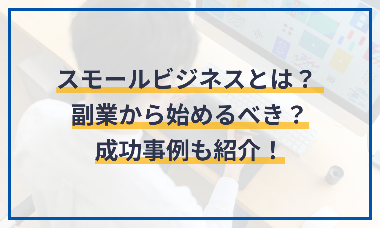 e382b9e383a2e383bce383abe38393e382b8e3838de382b9e68890e58a9fe4be8befbc9ae59cb0e59f9fe5af86e79d80e59e8be381aee68890e995b7e382b9e38388