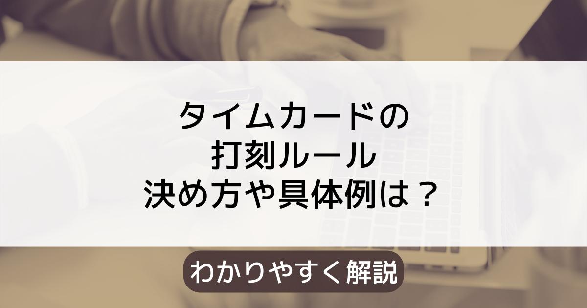 e382bfe382a4e383a0e382abe383bce38389e68993e588bbe383abe383bce383abe381aee585b7e4bd93e4be8be381a8e6b3a8e6848fe782b9e381bee381a8e38281