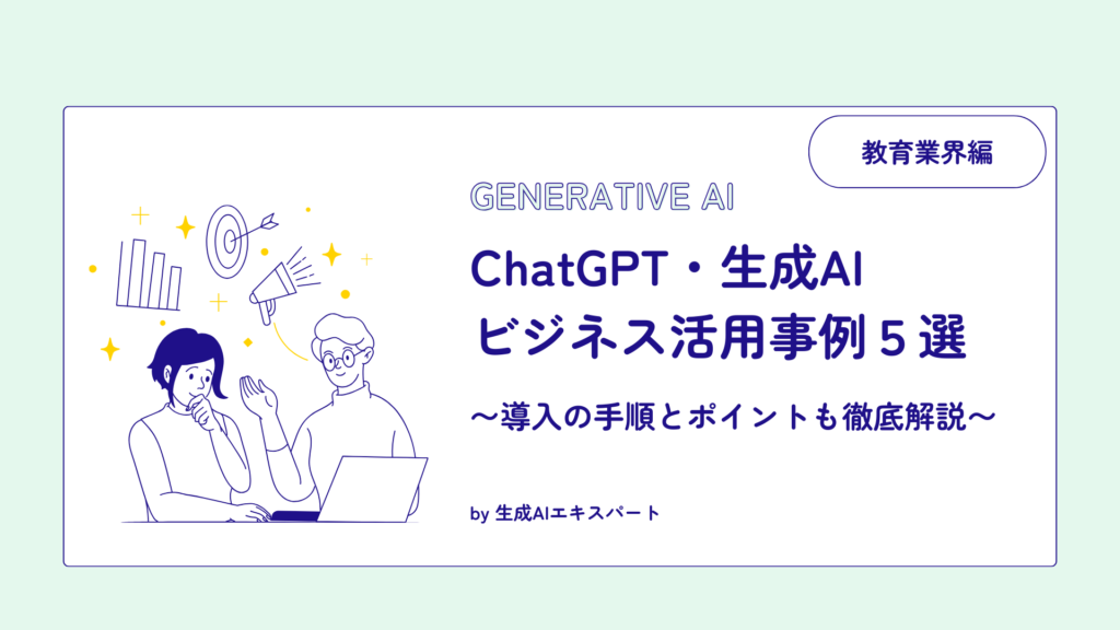 e38381e383a3e38383e38388gpte6b4bbe794a8e4ba8be4be8befbc9ae38393e382b8e3838de382b9e3818be38289e69599e882b2e381bee381a7e381aee5ae9f