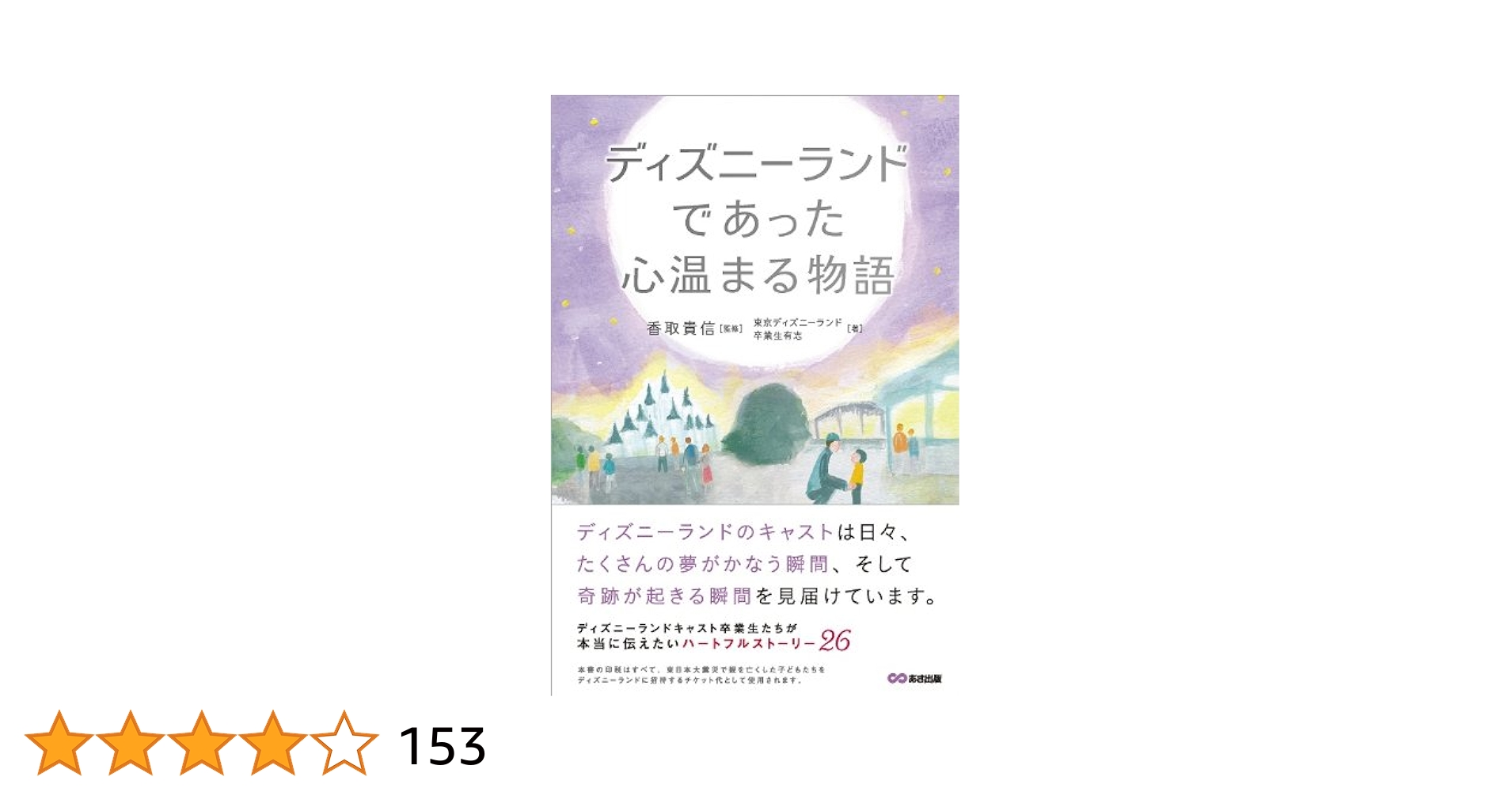 e38387e382a3e382bae3838be383bc e3839be382b9e38394e382bfe383aae38386e382a3 e4be8befbc9ae5bf83e6b8a9e381bee3828be382b5e383bce38393e382b9