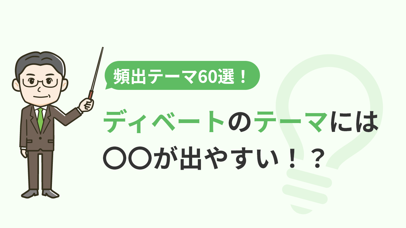 e38387e382a3e38399e383bce38388e381aee3818ae9a18cefbc9ae9ad85e58a9be79a84e381aae38386e383bce3839ee381aee4be8be381a8e981b8e381b3e696b9