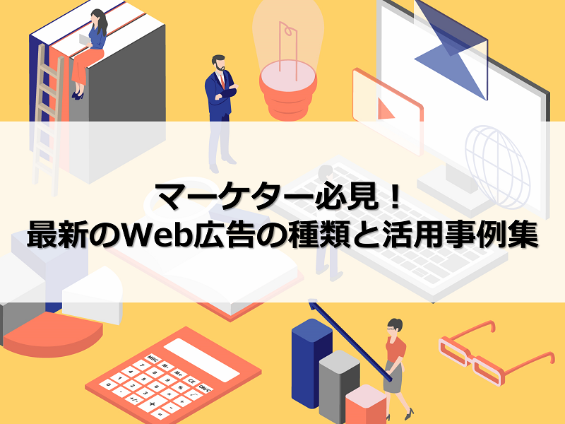 e38387e382b8e382bfe383abe5ba83e5918ae381aee58ab9e69e9ce79a84e381aae6b4bbe794a8e4be8be381a8e69c80e696b0e58b95e59091