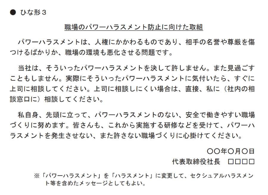 e3838fe383a9e382b9e383a1e383b3e38388e381abe996a2e38199e3828be5b0b1e6a5ade8a68fe58987e381aee8a898e8bc89e4be8be381a8e3839de382a4e383b3
