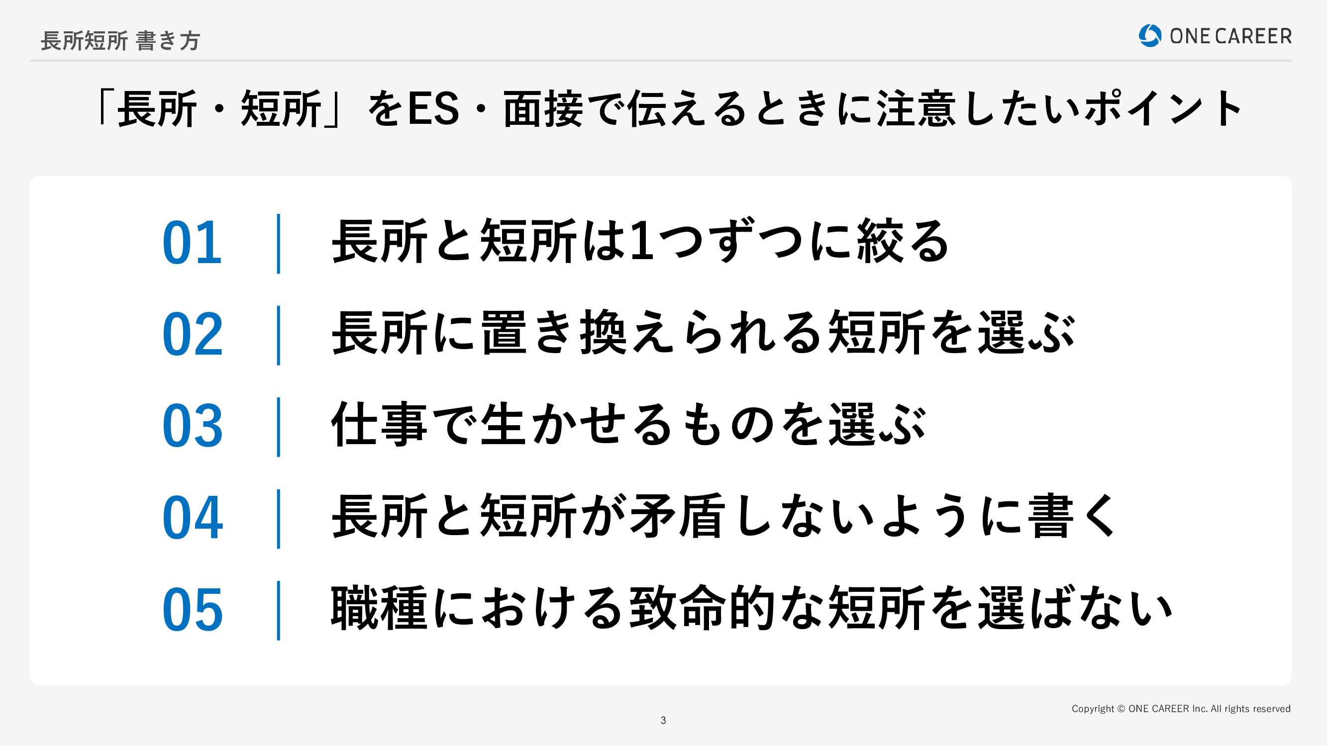 e38390e382a4e38388e99da2e68ea5e381aee995b7e68980e79fade68980e38292e585b7e4bd93e4be8be381a7e8a7a3e8aaac