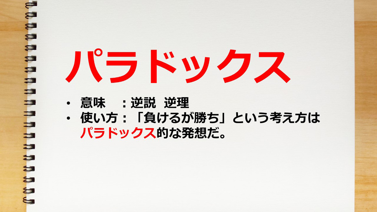 e38391e383a9e38389e38383e382afe382b9e381aee6848fe591b3e38292e7b0a1e58d98e381abe79086e8a7a3e38199e3828be3819fe38281e381aee4be8b