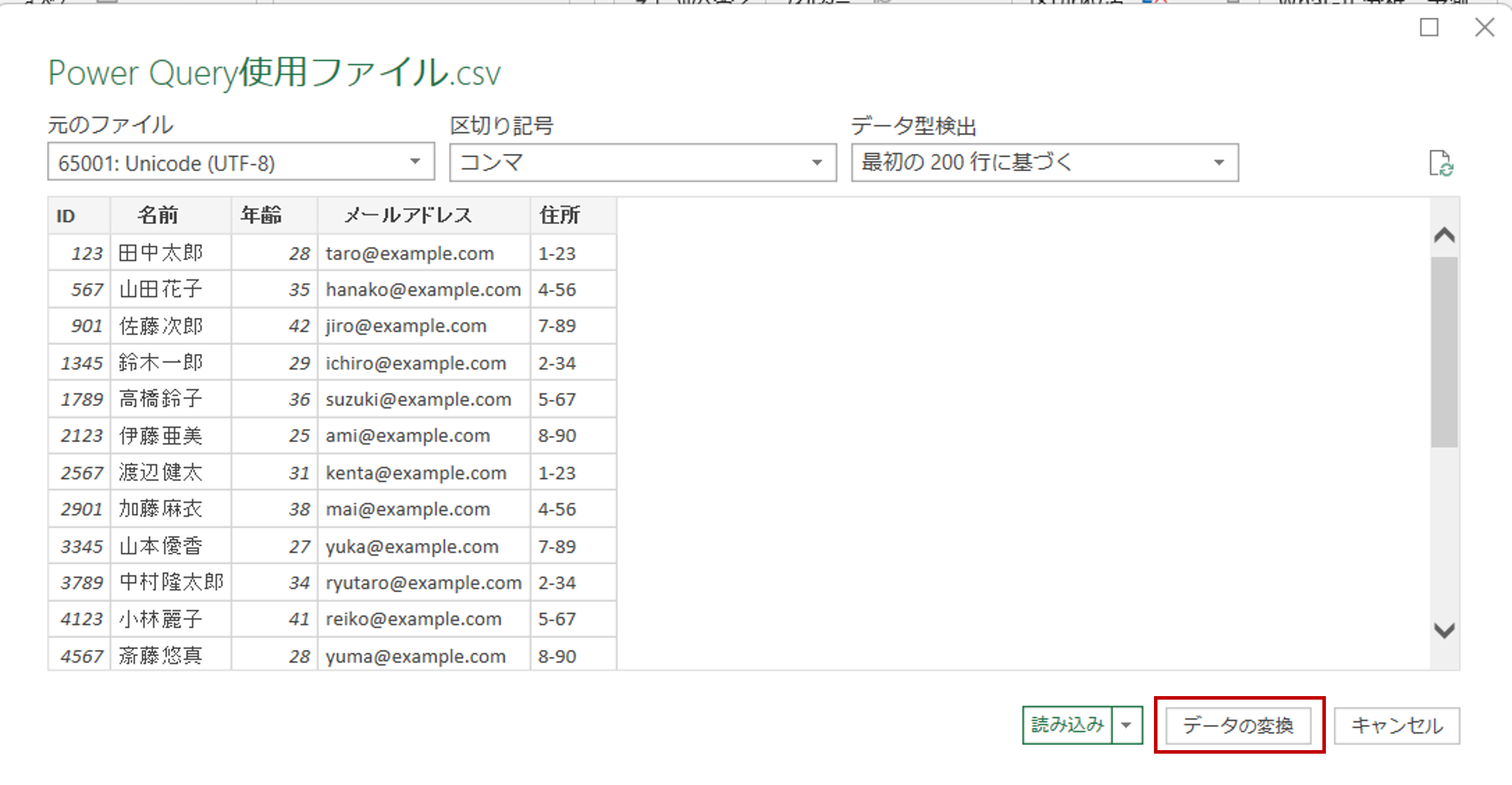 e38391e383afe383bce382afe382a8e383aae381aee6b4bbe794a8e4be8be381a8e58ab9e69e9ce79a84e381aae4bdbfe38184e696b9e38292e7b4b9e4bb8b
