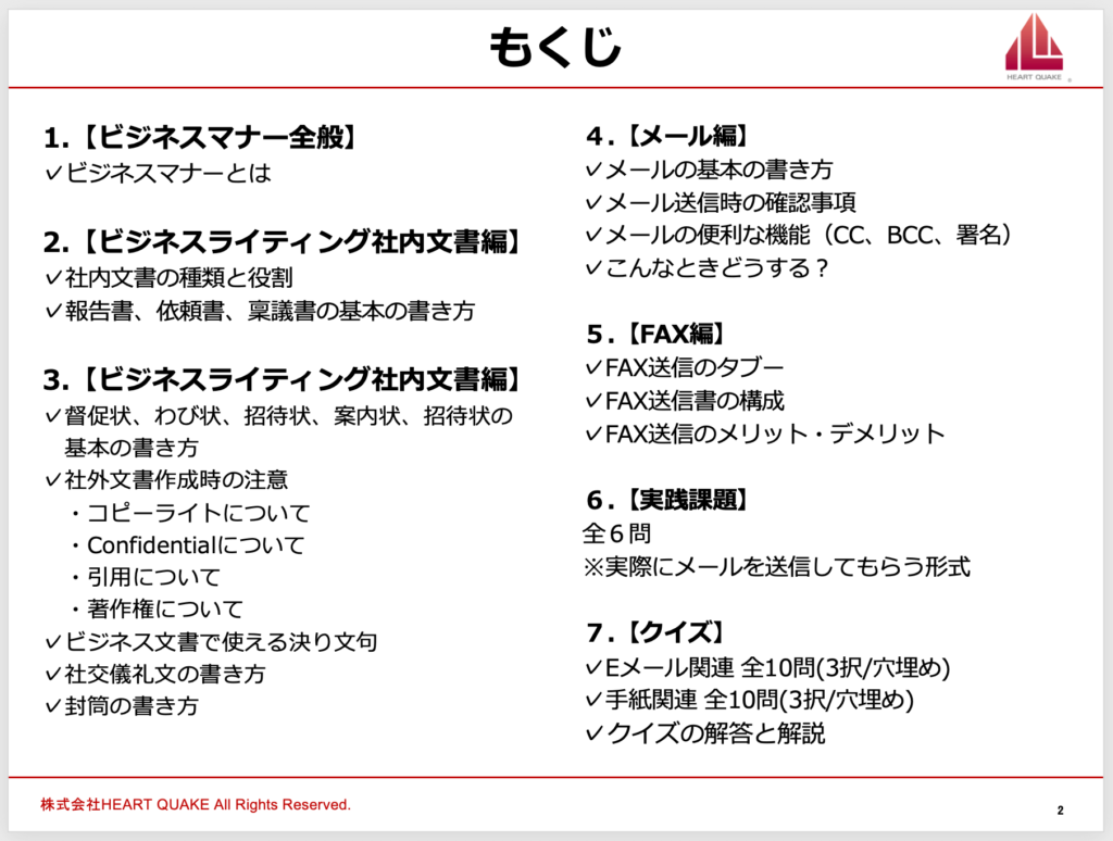 e38393e382b8e3838de382b9e383a1e383bce383abe381aee69bb8e3818de696b9e381a8e5ae9fe8b7b5e4be8be381bee381a8e38281