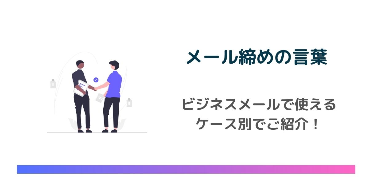 e38393e382b8e3838de382b9e383a1e383bce383abe381aee7b7a0e38281e696b9e381a8e58ab9e69e9ce79a84e381aae4be8be4b880e8a6a7