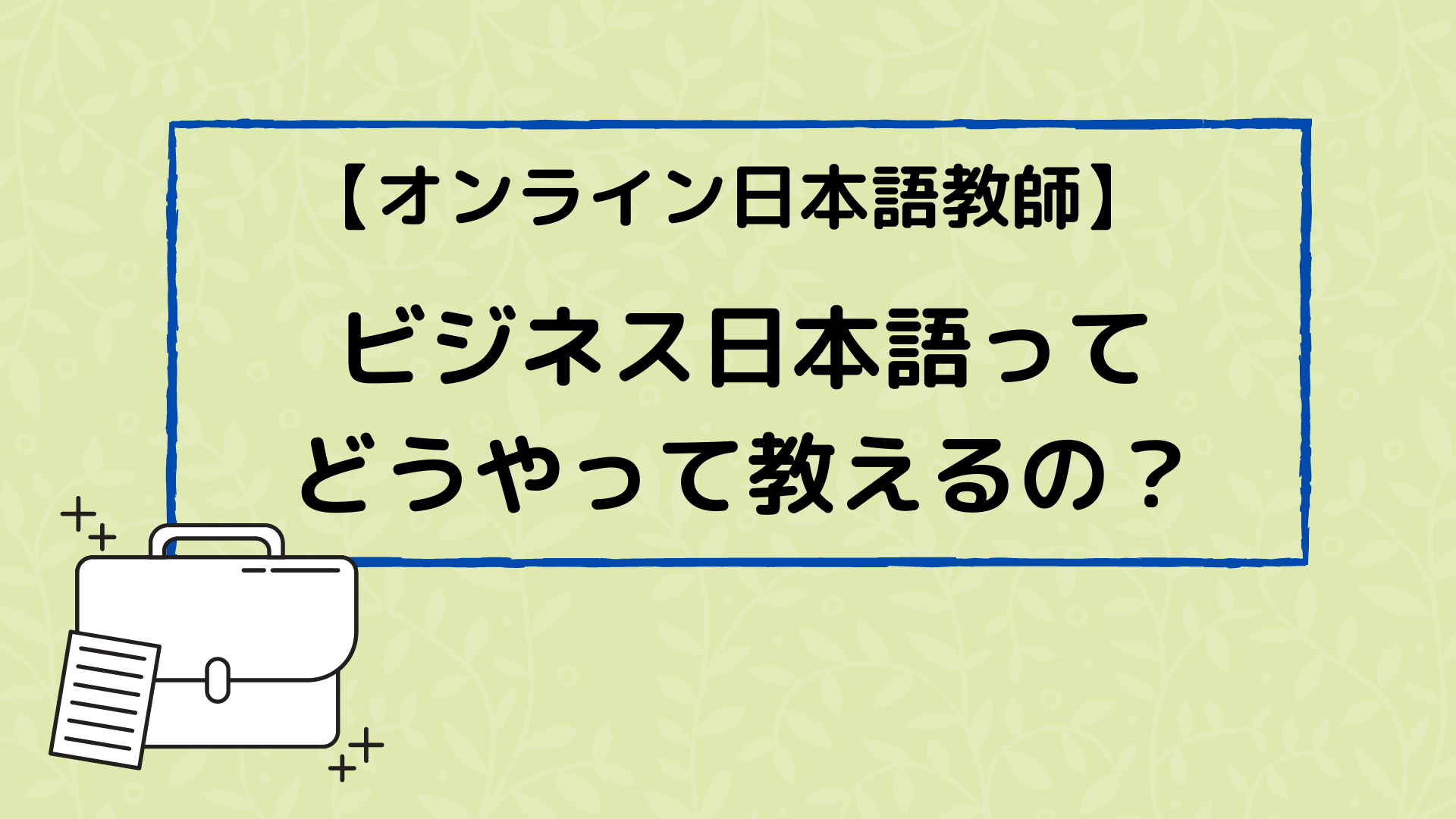 e38393e382b8e3838de382b9e4bc9ae8a9b1e697a5e69cace8aa9ee381aee5ae9fe8b7b5e4be8be381a8e3839de382a4e383b3e38388e8a7a3e8aaac