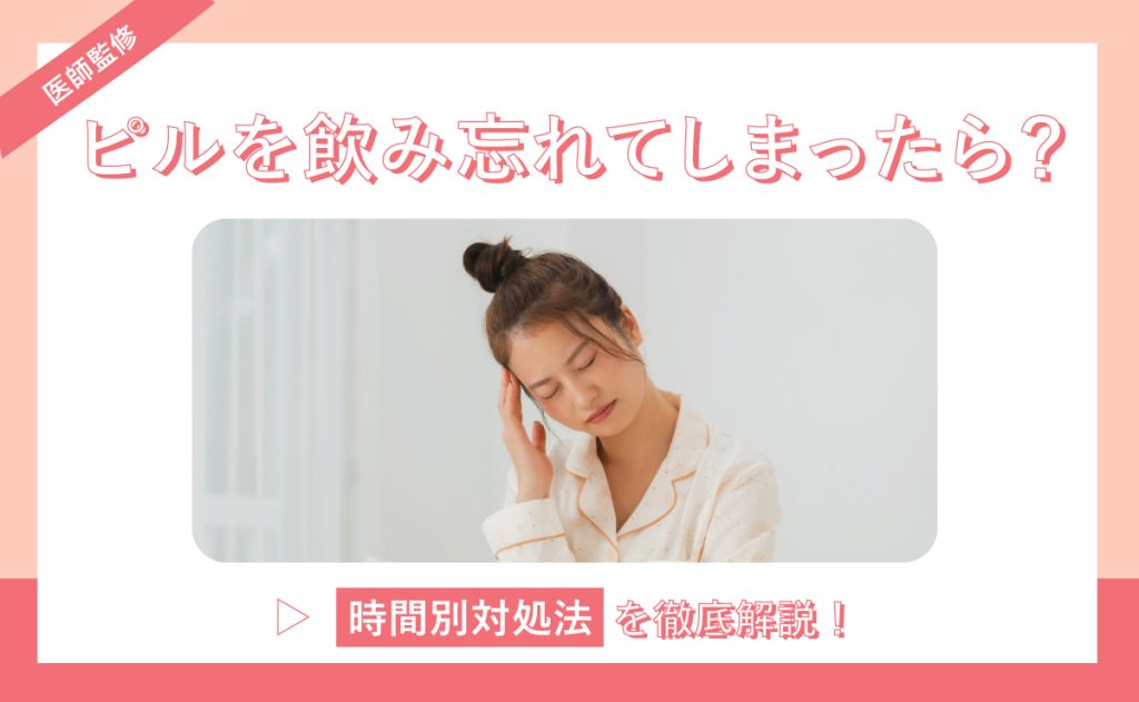 e38394e383abe9a3b2e381bfe5bf98e3828ce381aee383aae382b9e382afe381a8e5afbee7ad96e696b9e6b395e38292e5beb9e5ba95e8a7a3e8aaac
