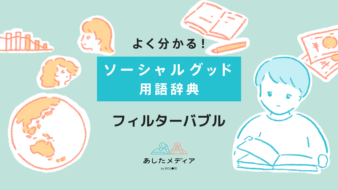 e38395e382a3e383abe382bfe383bce38390e38396e383abe381a8e381afefbc9fe585b7e4bd93e4be8be381a8e5bdb1e99fbfe38292e5beb9e5ba95e8a7a3e8aaac